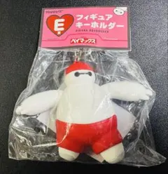 ベイマックス　1番くじ　E賞✧*。