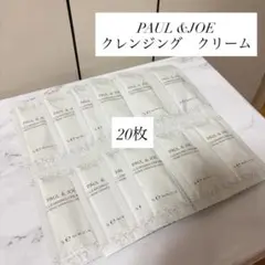 PAUL & JOE クレンジング クリーム 20枚のサムネイル