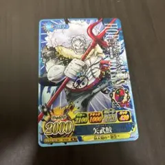 ワンピーベリーマッチ ホーディ・ジョーンズ