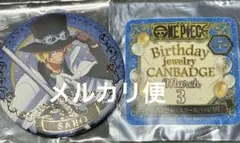 ワンピース サボ　バースデージュエリー缶バッジ　麦わらストア限定