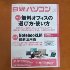 bambooshoots様 リクエスト 2点 まとめ商品