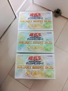 未開封品　シークレットシャイニーボックス　3BOX　未開封　新品未使用
