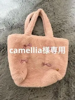 メゾンドフルール　ハンドバッグ