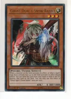 EU版】遊戯王 幽鬼うさぎ レリーフ 英語 英語版 ⑤ - メルカリ