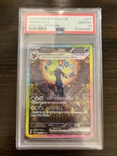 カカ様専用 ブラッキーex SAR スカーレット&バイオレット PSA10 - メルカリ