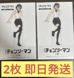 【2枚】劇場版チェンソーマンレゼ篇 映画特典クリアスタンド入場者プレゼント第9弾