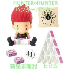 新品未開封　HUNTERXHUNTER　ヒソカ　ハンターハンター　小型の再現模型
