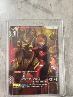 【即日発送】 マリーダ・クルス R+ パラレル 4枚セット 2026年最新】マリーダ パラレルの人気アイテム - メルカリ