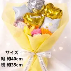 バルーンブーケ New 40cm 発表会 誕生日 名入れ ピアノ お祝 退職1個 