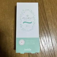 ジュンビー　グリーンゼリー　男の子　10本