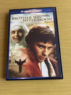 Brother Sun, Sister Moon DVD