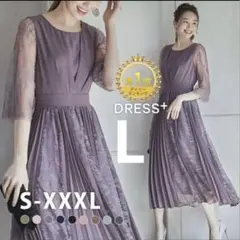 【新品】DRESS PLUS レースシフォンドッキングワンピース L size