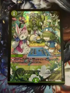 2025年最新】フェアリーギフト ファンフェスの人気アイテム