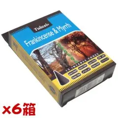 【606】TULASI フランキンセンス ミルラ　コーン 6箱セットのサムネイル