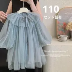 キッズ フォーマルドレス グレー 110cm チュール