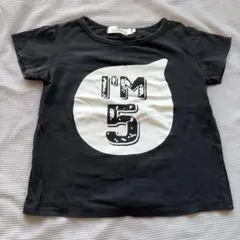 5歳　半袖Tシャツ 120cm ブラック I'M 5 110cm