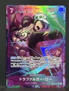 【美品】ワンピースカード　トラファルガー・ロー　SRパラレル　OP12-073