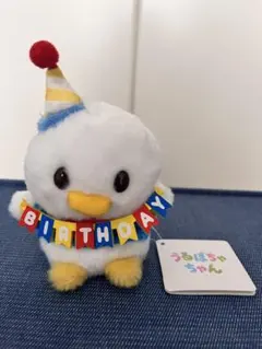 ドナルド スクルージ ぬいぐるみ うるぽちゃちゃん バースデー 90周年