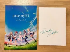alunifomel.9 川野達朗 アルニホメル 原画集 イラスト集 画集 - メルカリ
