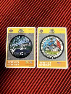 【本日のみ値下げ】マンホールカード　愛知県豊田市B・C(ガンダム)2種セット