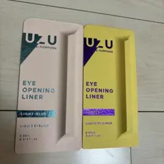 【期間限定】UZUアイライナー LIGHT-BLUE & PURPLE 2セットのサムネイル