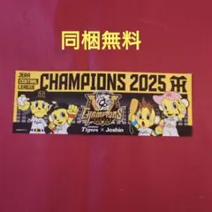 【同梱無料】ジョーシン　阪神優勝記念ステッカー