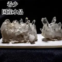 2026年最新】宮崎水晶の人気アイテム - メルカリ