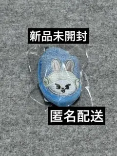 スキズ★リノ★Leebit★オンラインくじ★スリッパキーホルダー★スキズ　サウナ