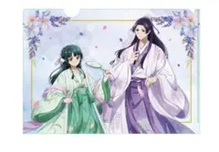 【seeko22様専用】薬屋のひとりごと クリアファイル 猫猫＆壬氏