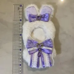 ぬい服　着ぐるみ　白　紫　うさぎ　ファー　パープル