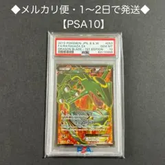 2025年最新】レックウザEX sr bw5の人気アイテム - メルカリ