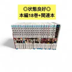 2026年最新】呪術廻戦0巻の人気アイテム - メルカリ