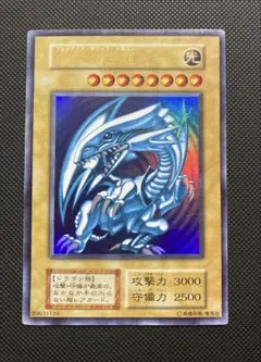 2026年最新】遊戯王 初期 ブル-アイズの人気アイテム - メルカリ