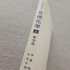 Item thumbnail for item 921f5ad4-787f-4fc2-a9eb-ed65befc7e7e