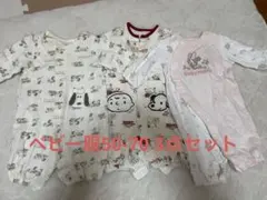 スヌーピー ミニー　ロンパース 新生児　ベビー服　まとめ売り　50-70