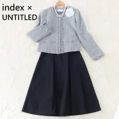 インデックス＆アンタイトル フォーマル セットアップ ツイード スカート 白黒