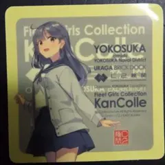 北上 杉 時雨 シルエット 艦これ 佐世保 - メルカリ