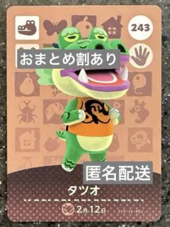 ももも様 リクエスト 2点 まとめ商品