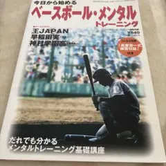 Item thumbnail for item cf007874-ce36-4898-bcfb-68e21efb618e