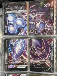 2026年最新】ポケモンカード ミュウツーv-unionの人気アイテム - メルカリ