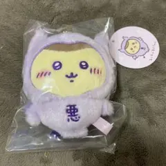 ちいかわ　てんし&あくま　あくまのあかちゃんマスコット