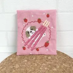#28 シーズー　ポッキー　パッケージ風　刺繍ポーチ