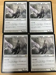 2025年最新】スレイベンの守護者、サリアの人気アイテム - メルカリ