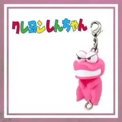 【 匿名配送 】クレヨンしんちゃん つまんでつなげてますこっと ワニ山さん