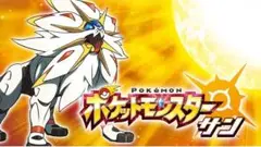 ポケットモンスター サン ニンテンドー3DS　ソフト　動作確認済み　外見に難あり