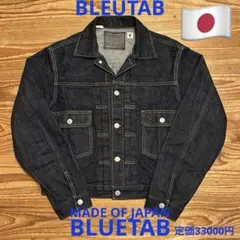 Levi's BLUETAB™ TYPEⅢ トラッカージャケット M 美中古 - メルカリ
