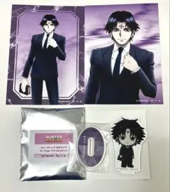 HUNTER×HUNTER スーツ アクリルスタンド ブロマイド クロロ