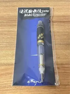 ともちん様 リクエスト 2点 まとめ商品