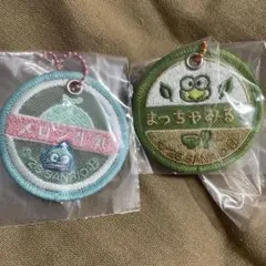 サンリオ ミルクキャップシアーチャーム はんぎょどん　けろけろけろっぴ