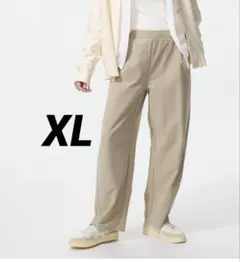 UNIQLO ジャージーカーブパンツ　ベージュ　XL